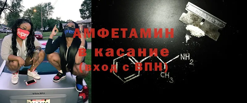 маркетплейс телеграм  магазин продажи наркотиков  Ершов  Amphetamine Premium 