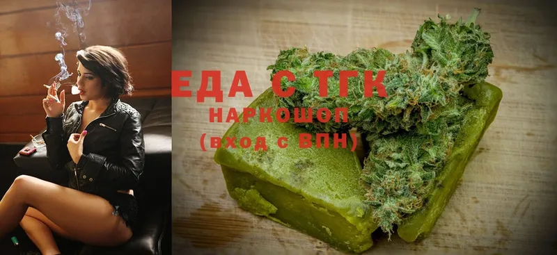 Canna-Cookies марихуана  где купить наркоту  KRAKEN tor  Ершов 