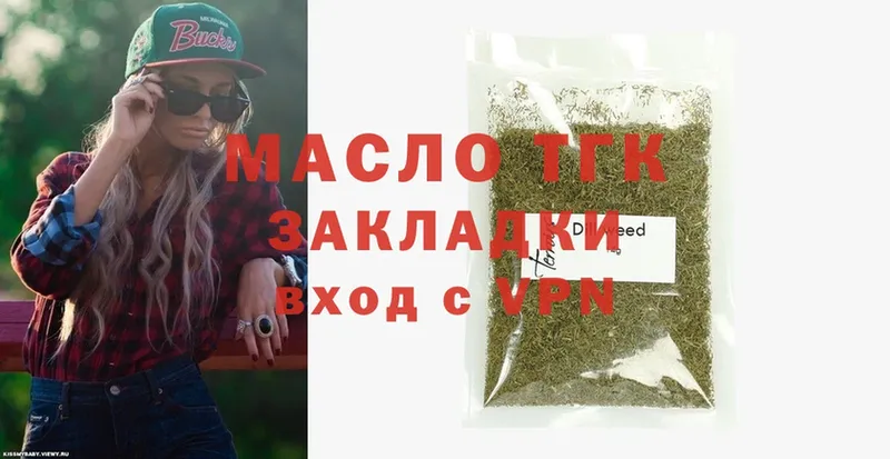 Дистиллят ТГК Wax  Ершов 